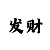 时代香烟多少钱